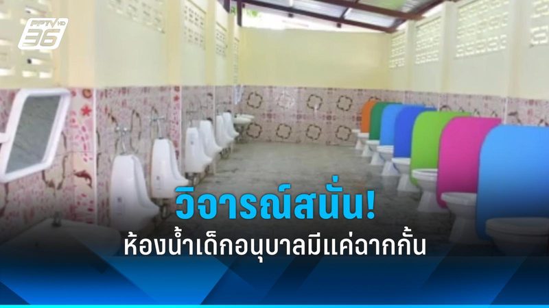 充电桩建设，标准规范知多少？**