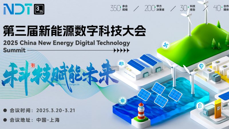 商用新能源储能系统：揭秘十大品牌背后的技术实力